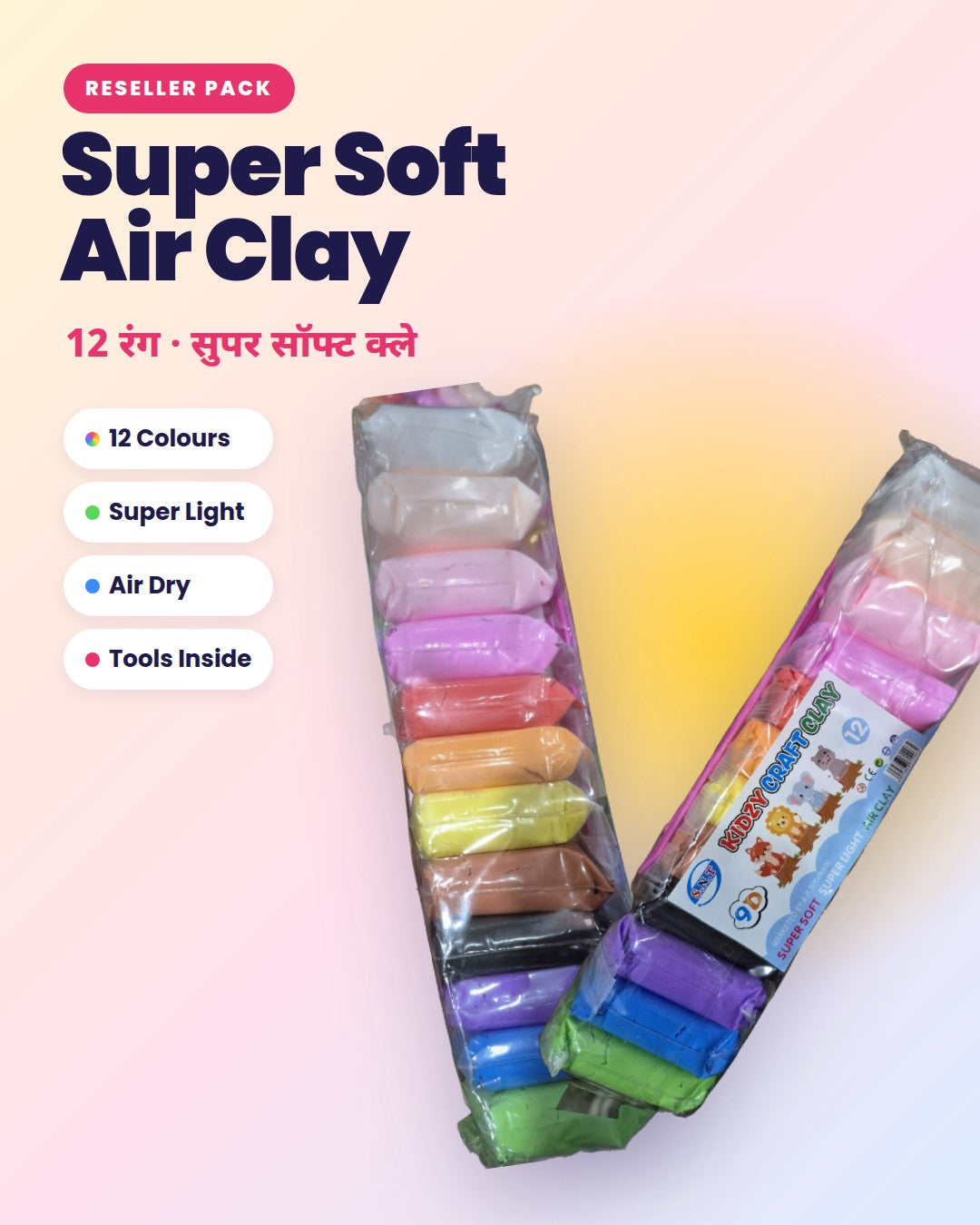 12 colour super soft air clay